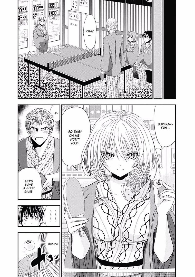 minamoto_kun_monogatari_209_4