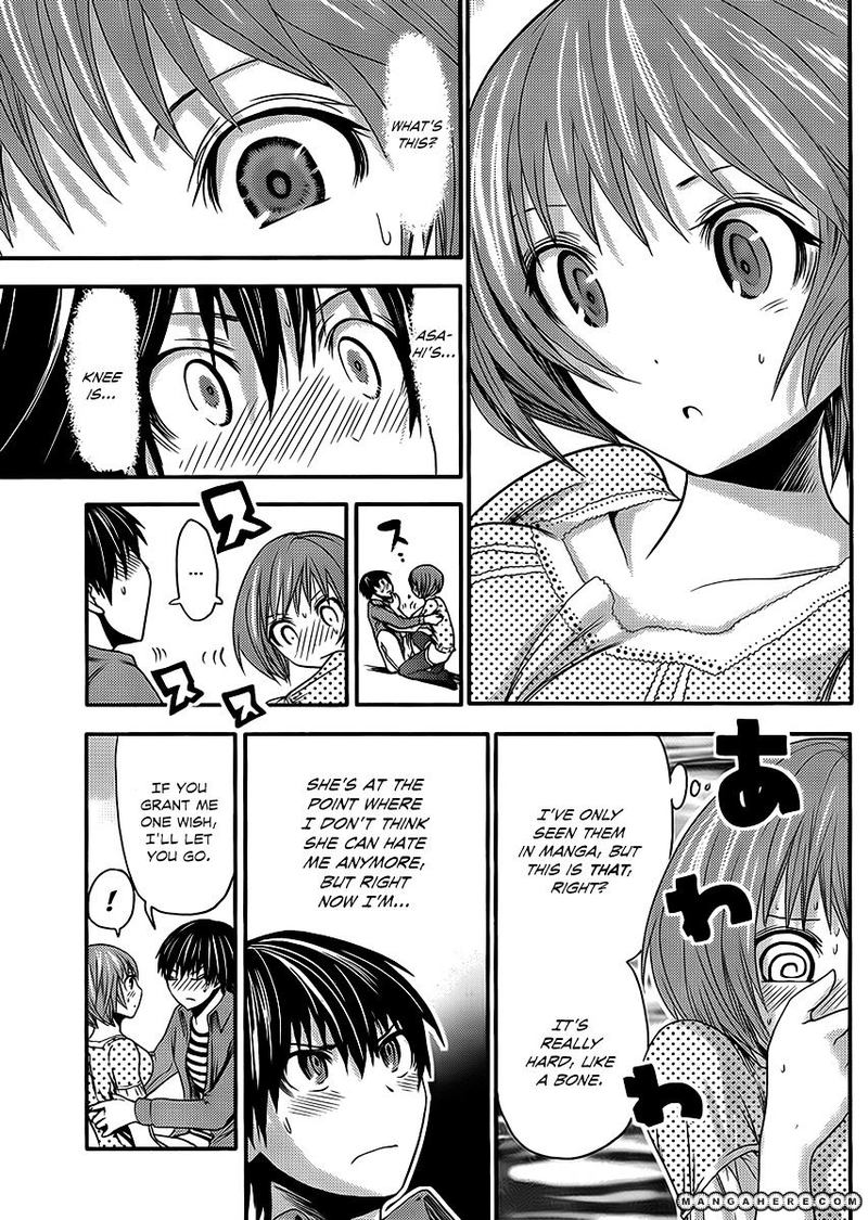 minamoto_kun_monogatari_21_7
