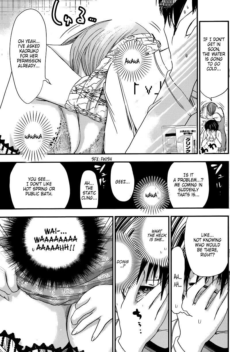 minamoto_kun_monogatari_212_7