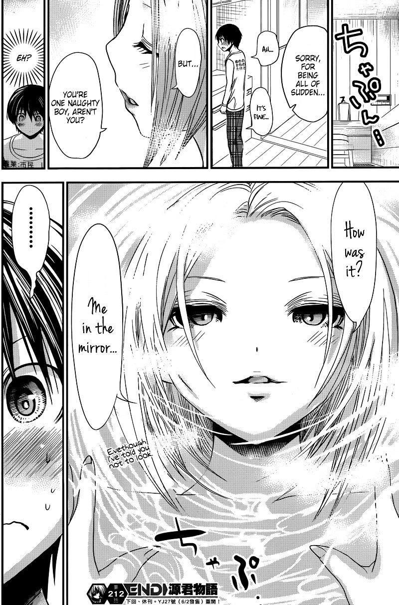 minamoto_kun_monogatari_212_8