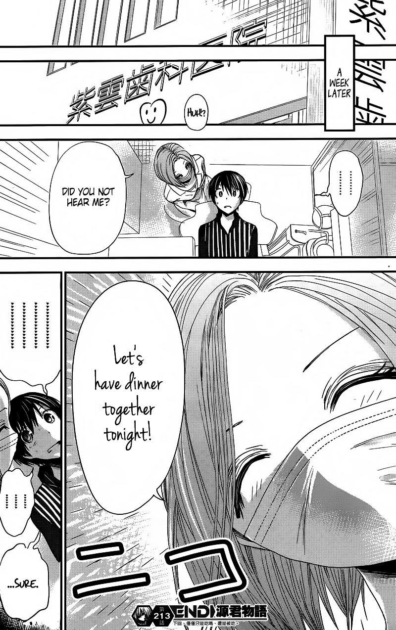 minamoto_kun_monogatari_213_8