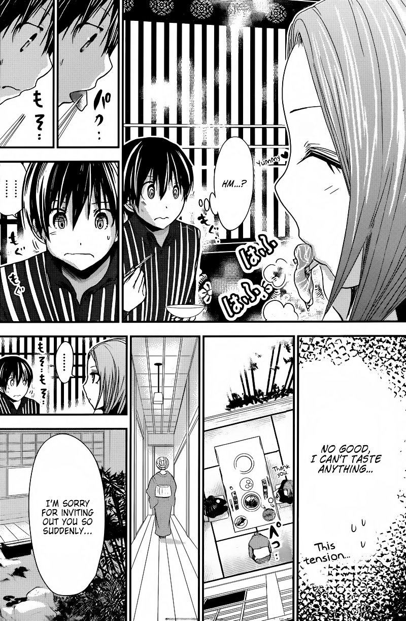 minamoto_kun_monogatari_214_2