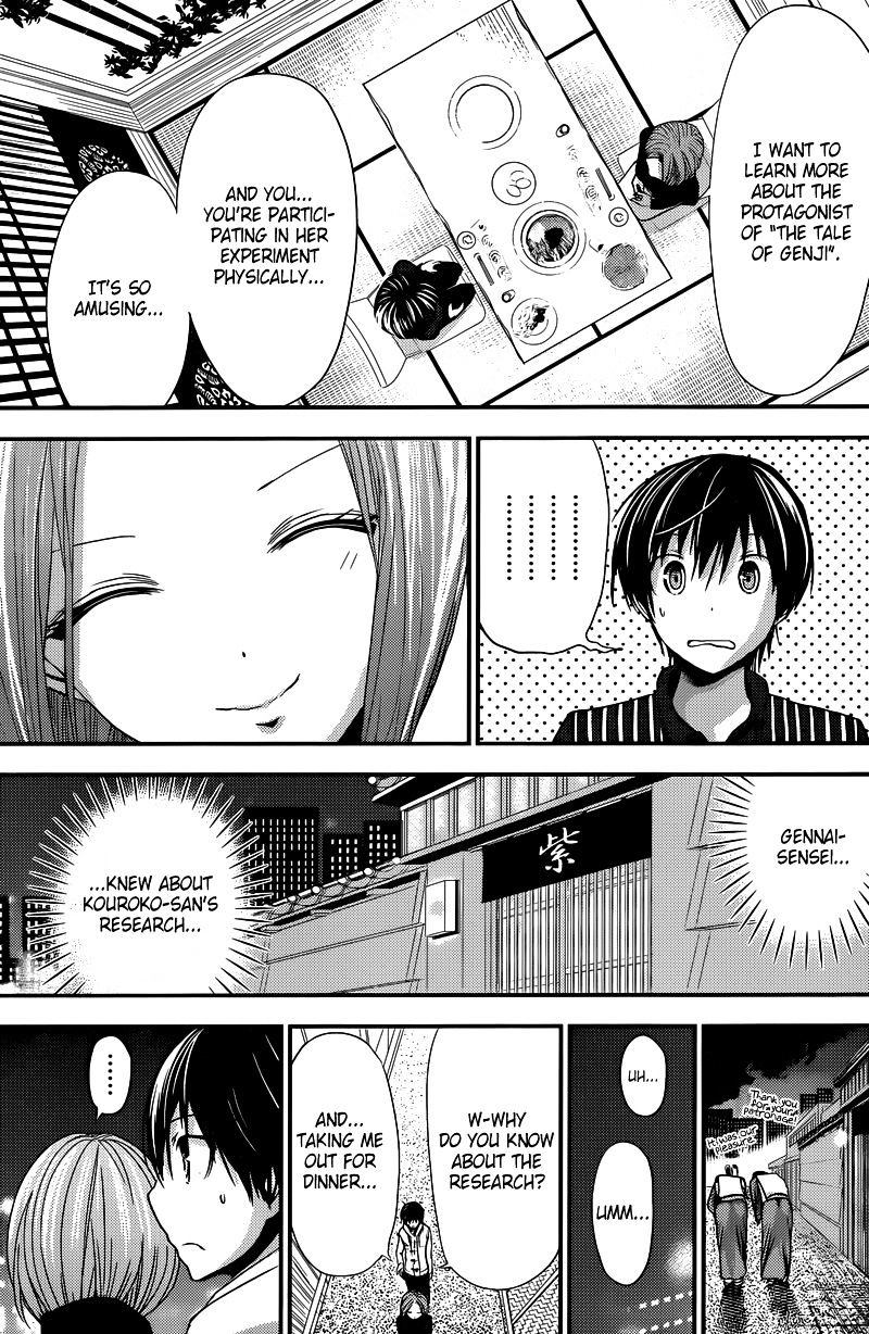 minamoto_kun_monogatari_214_5