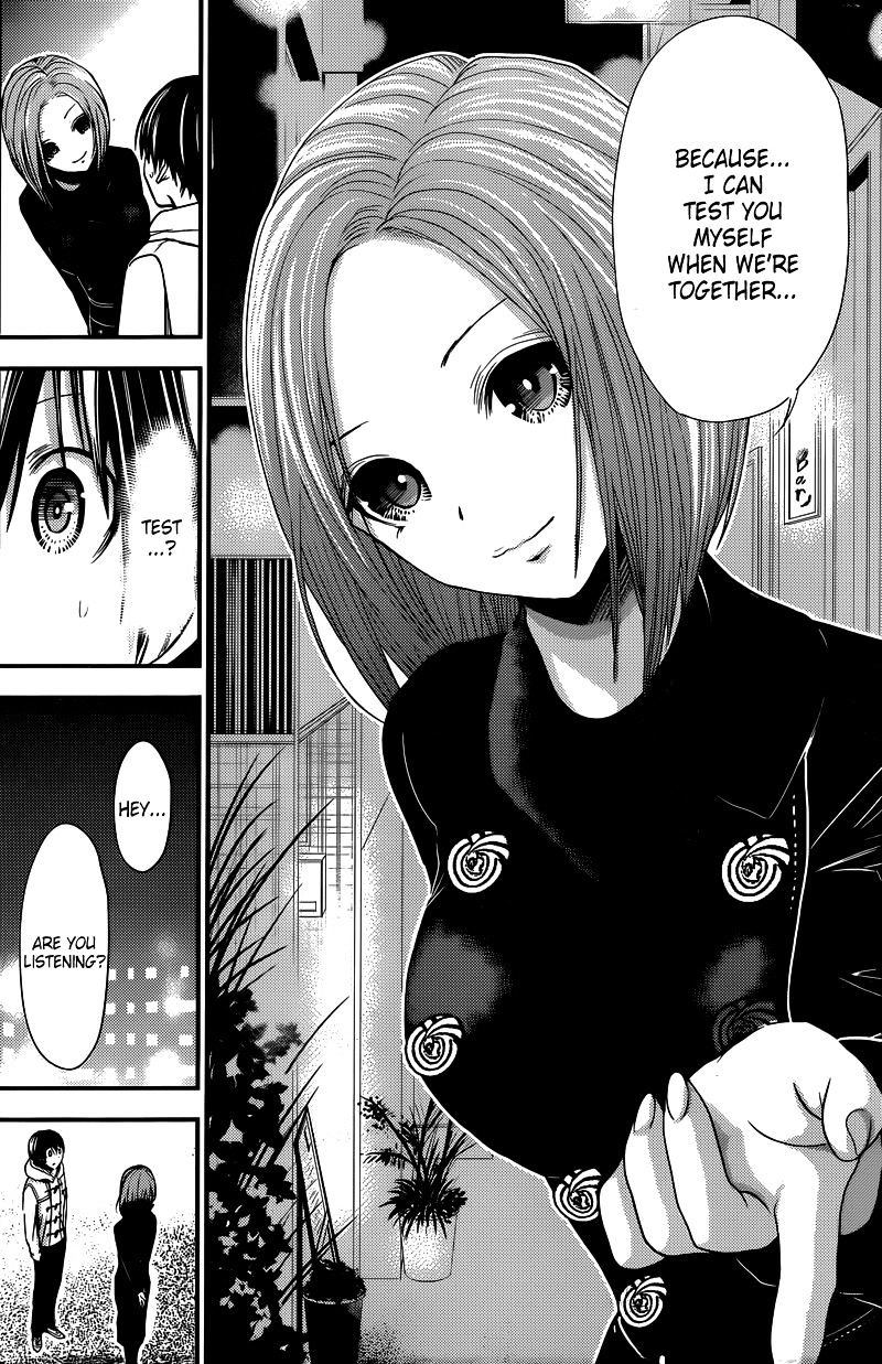 minamoto_kun_monogatari_214_6