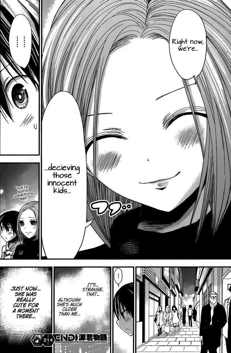minamoto_kun_monogatari_214_8