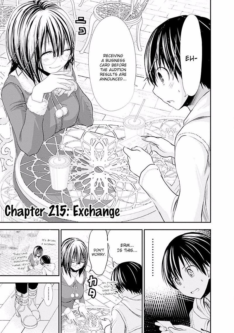 minamoto_kun_monogatari_215_1