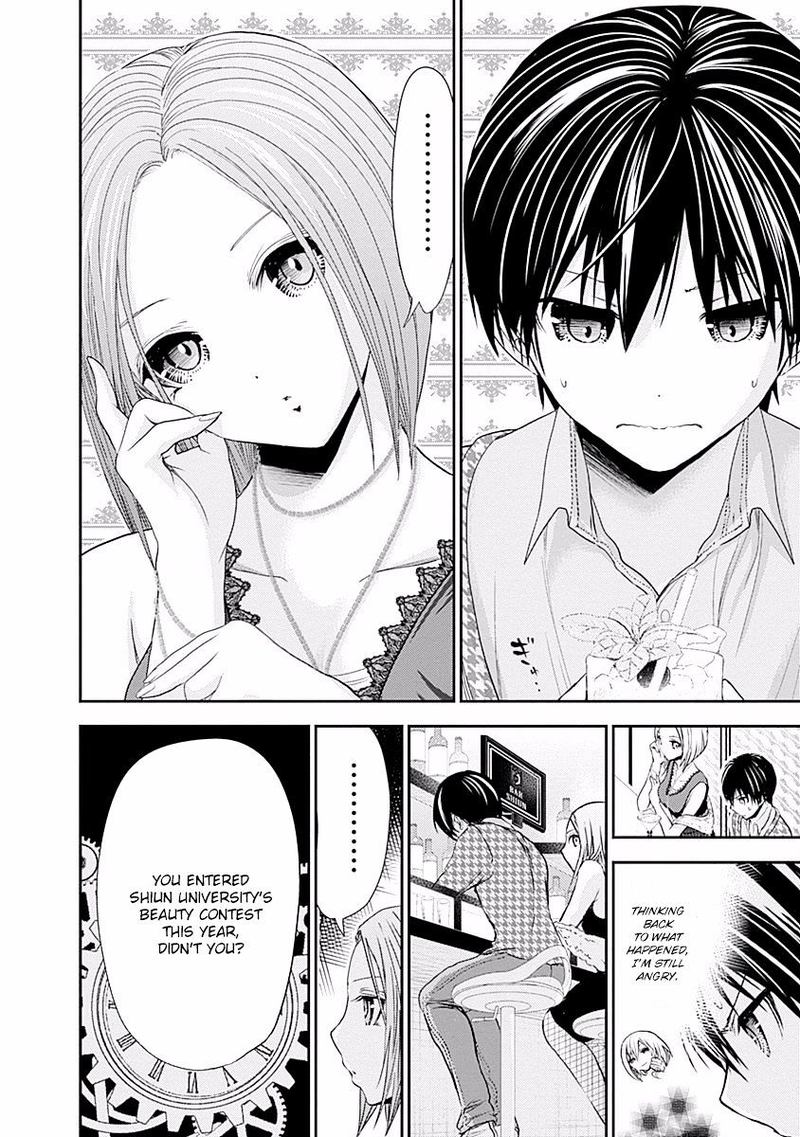 minamoto_kun_monogatari_217_2