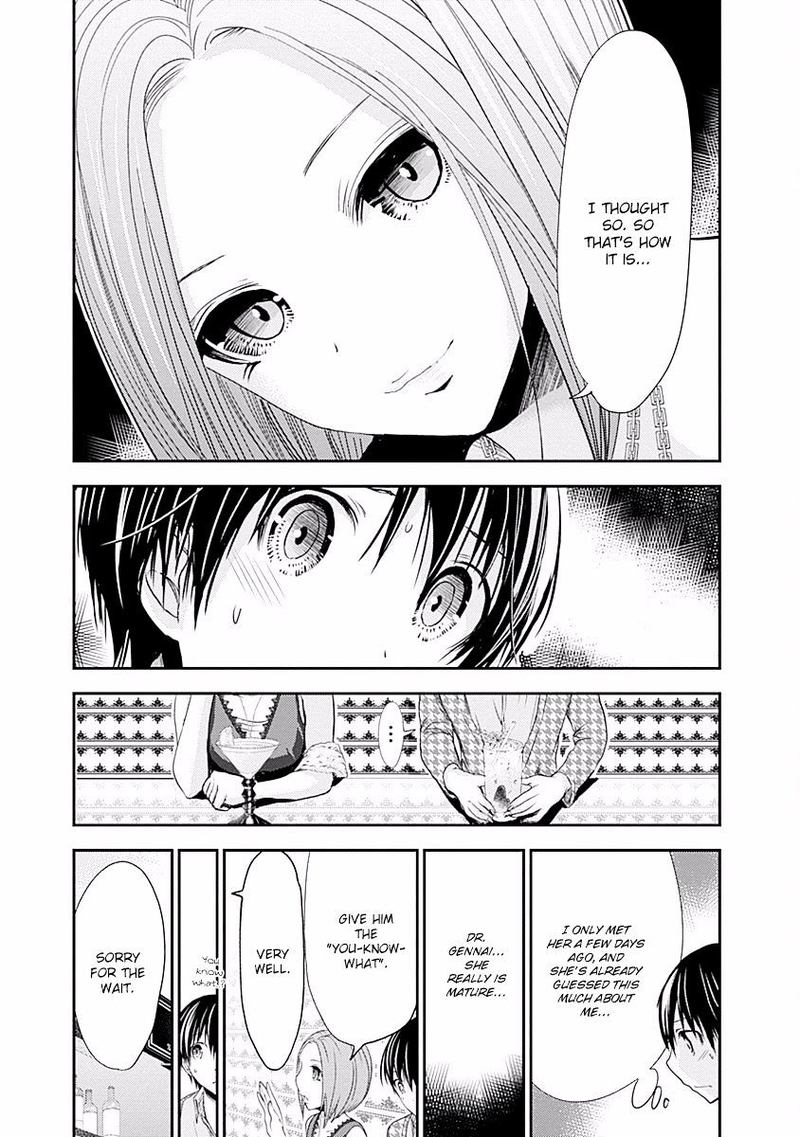 minamoto_kun_monogatari_217_5