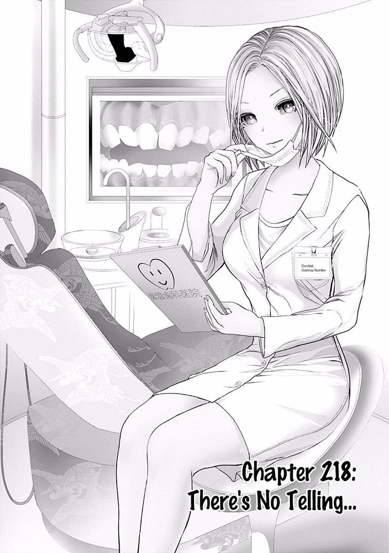 minamoto_kun_monogatari_218_1