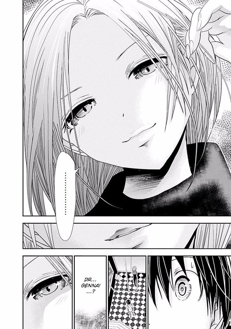 minamoto_kun_monogatari_218_9