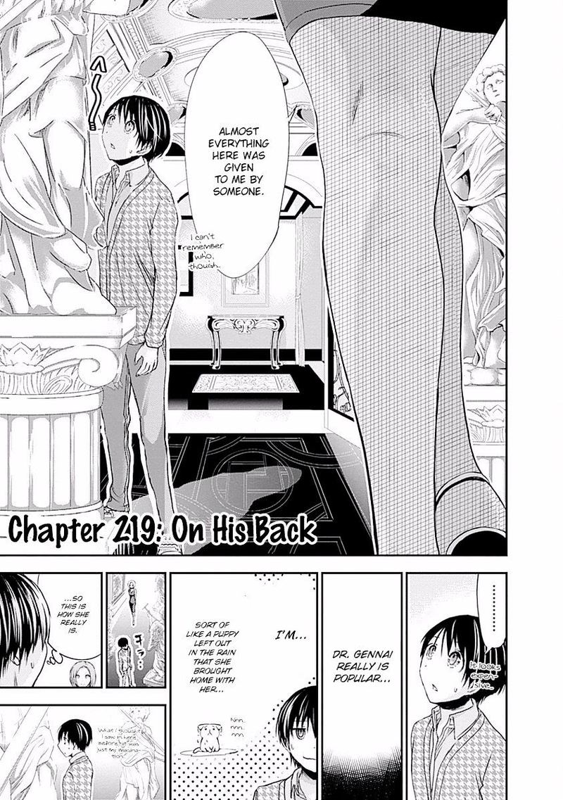 minamoto_kun_monogatari_219_1