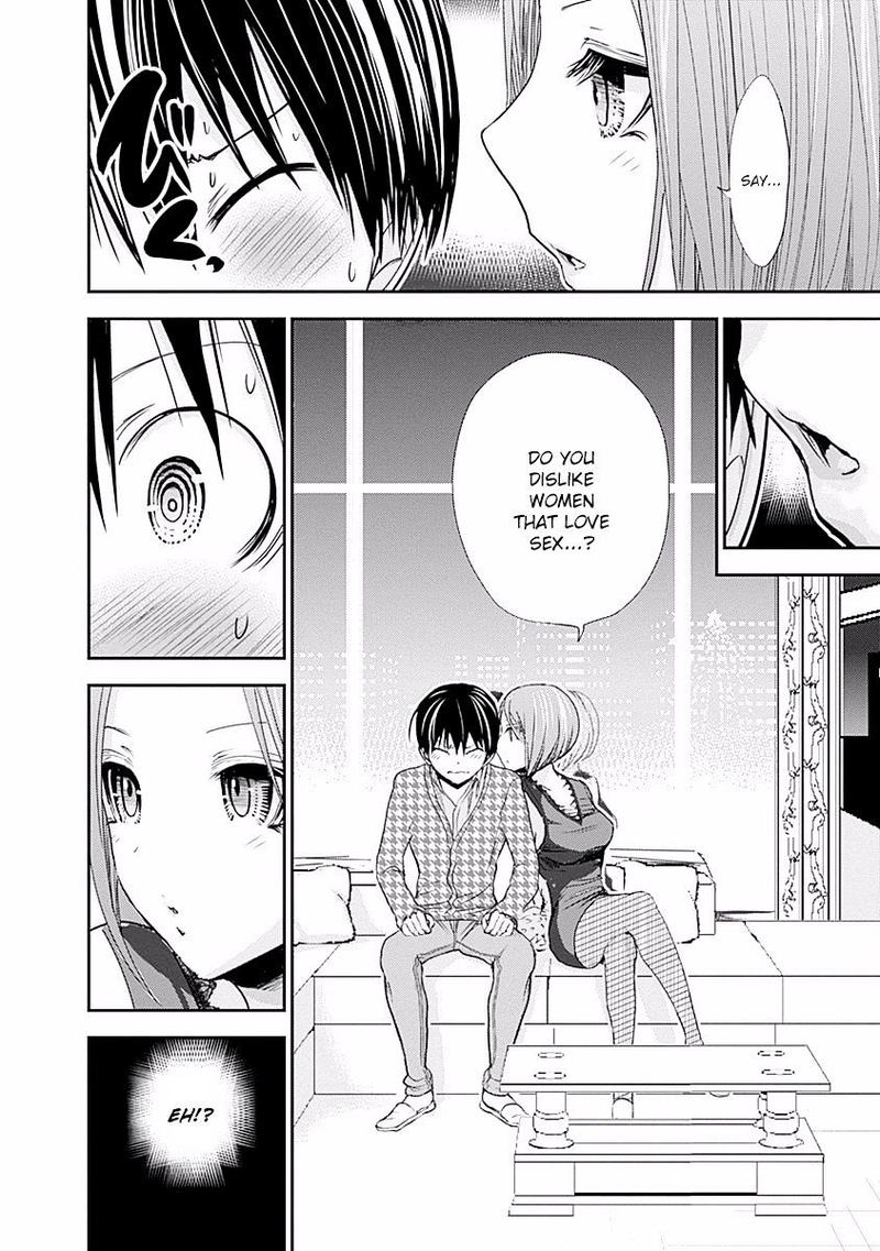 minamoto_kun_monogatari_219_4