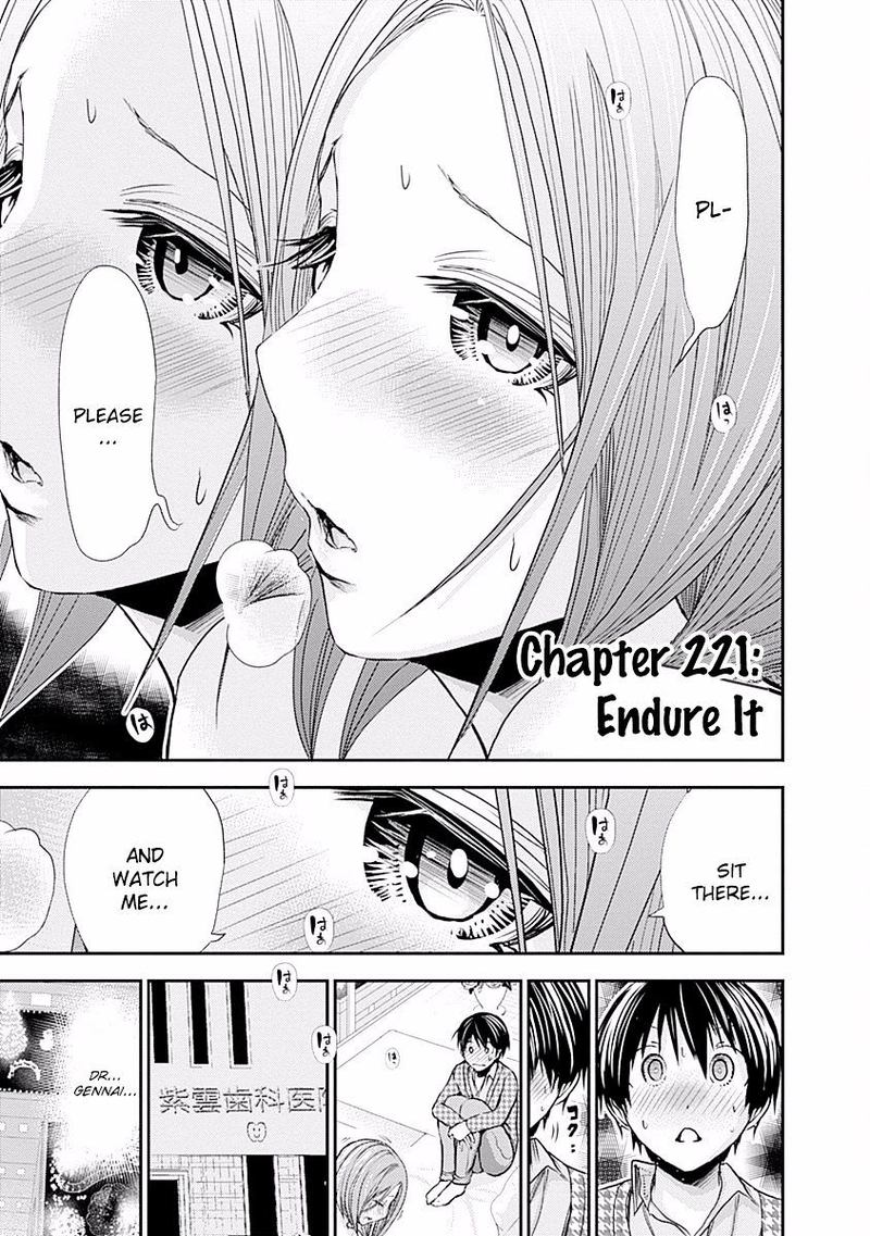 minamoto_kun_monogatari_221_1