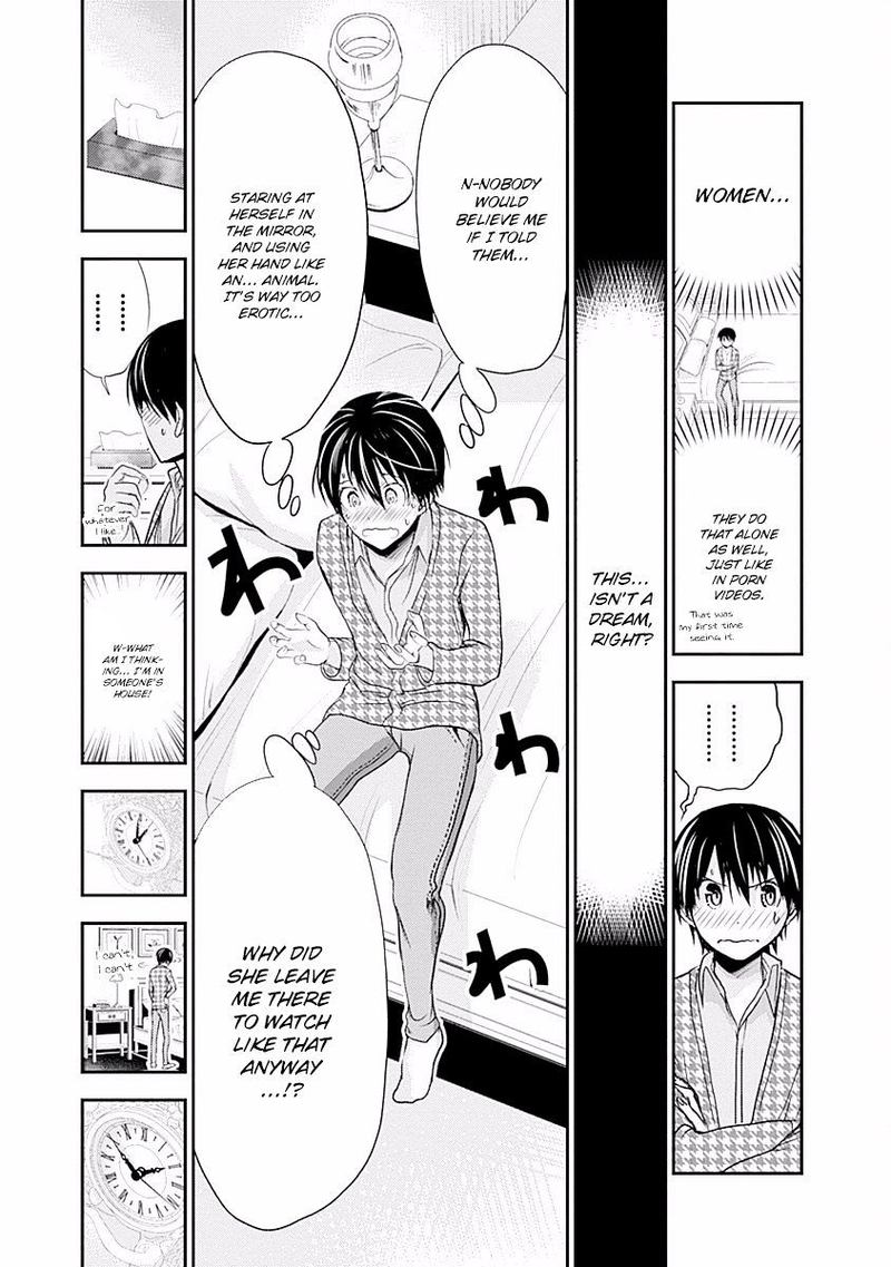 minamoto_kun_monogatari_221_3