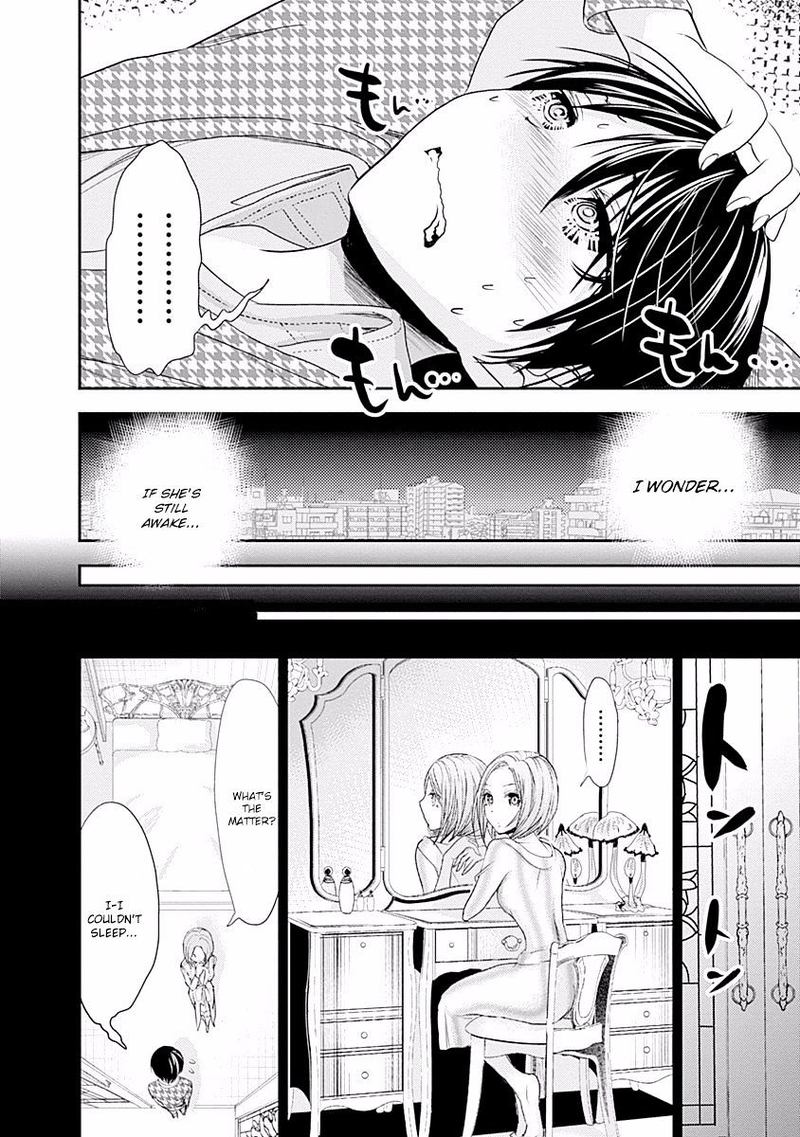 minamoto_kun_monogatari_221_4