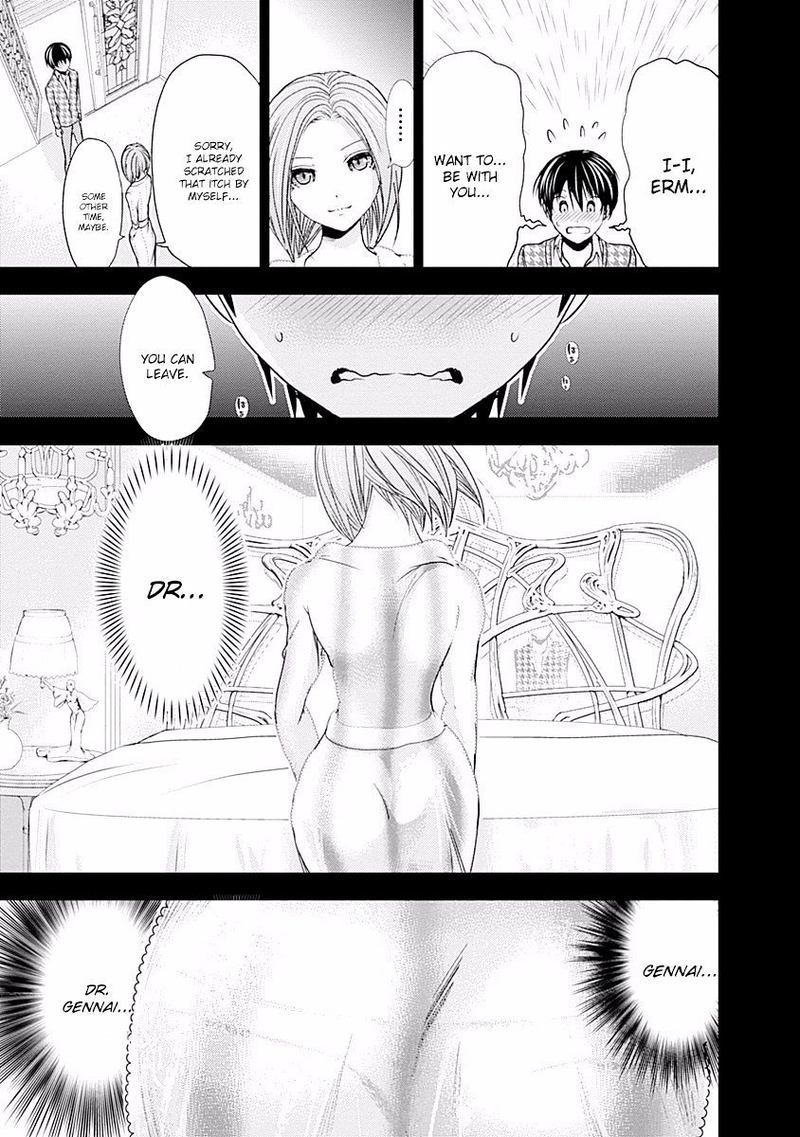 minamoto_kun_monogatari_221_5