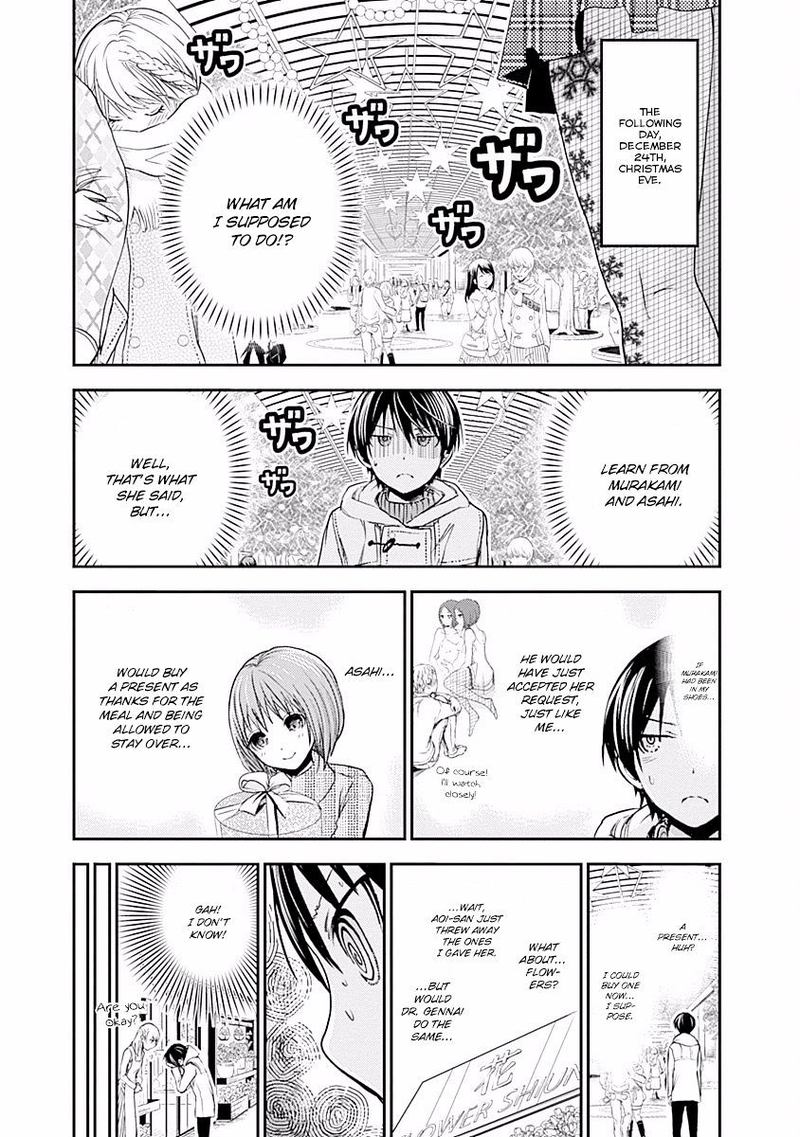 minamoto_kun_monogatari_222_3