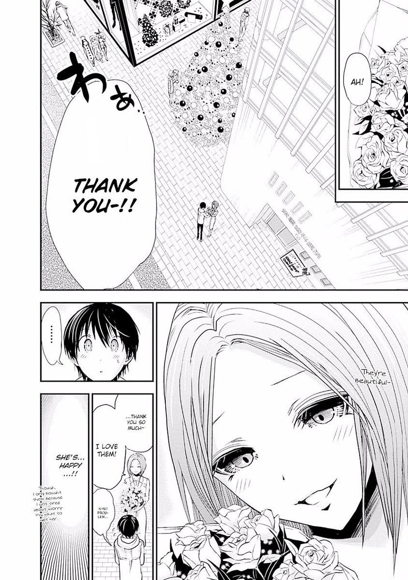 minamoto_kun_monogatari_222_4