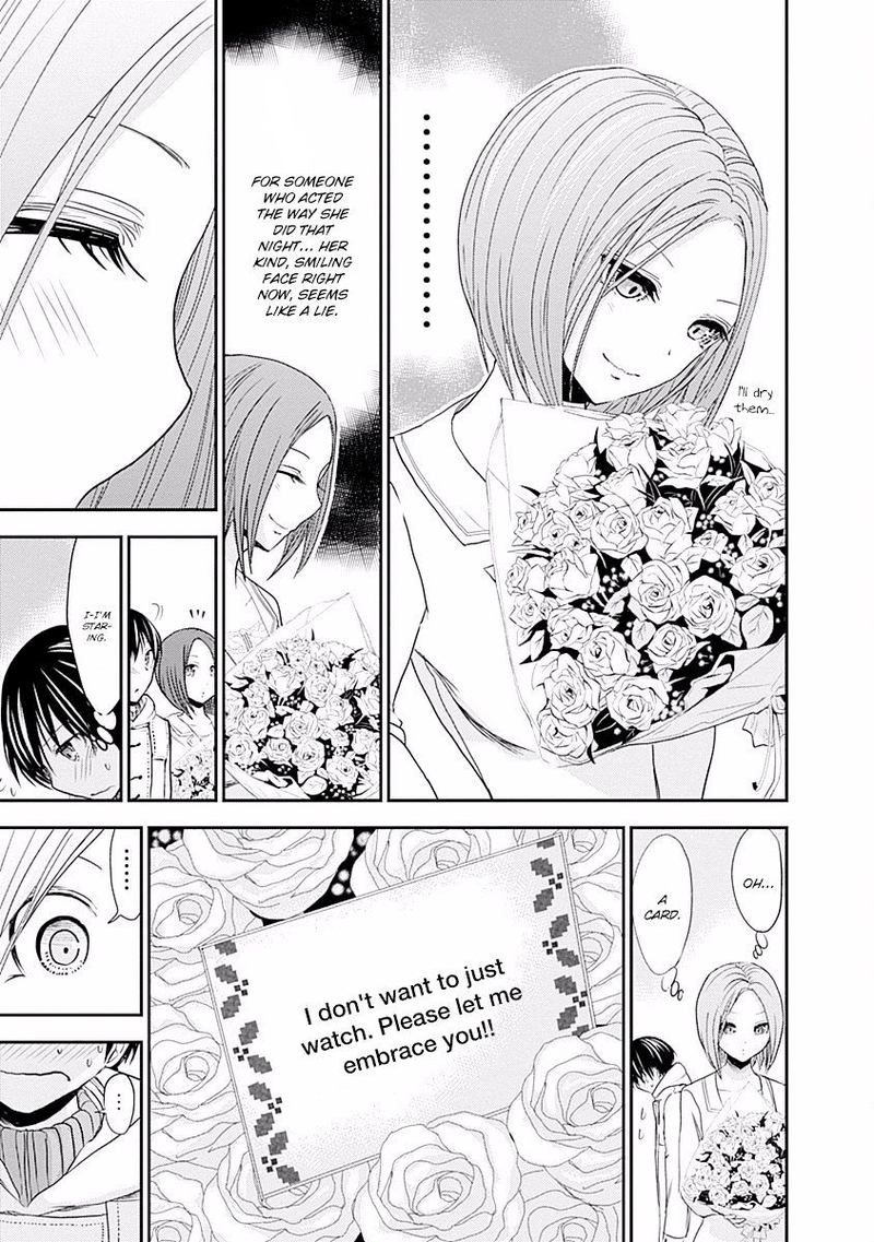 minamoto_kun_monogatari_222_5