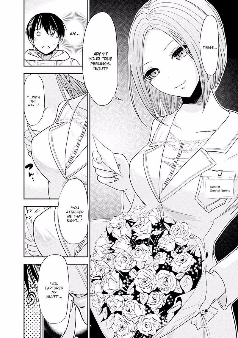 minamoto_kun_monogatari_222_6