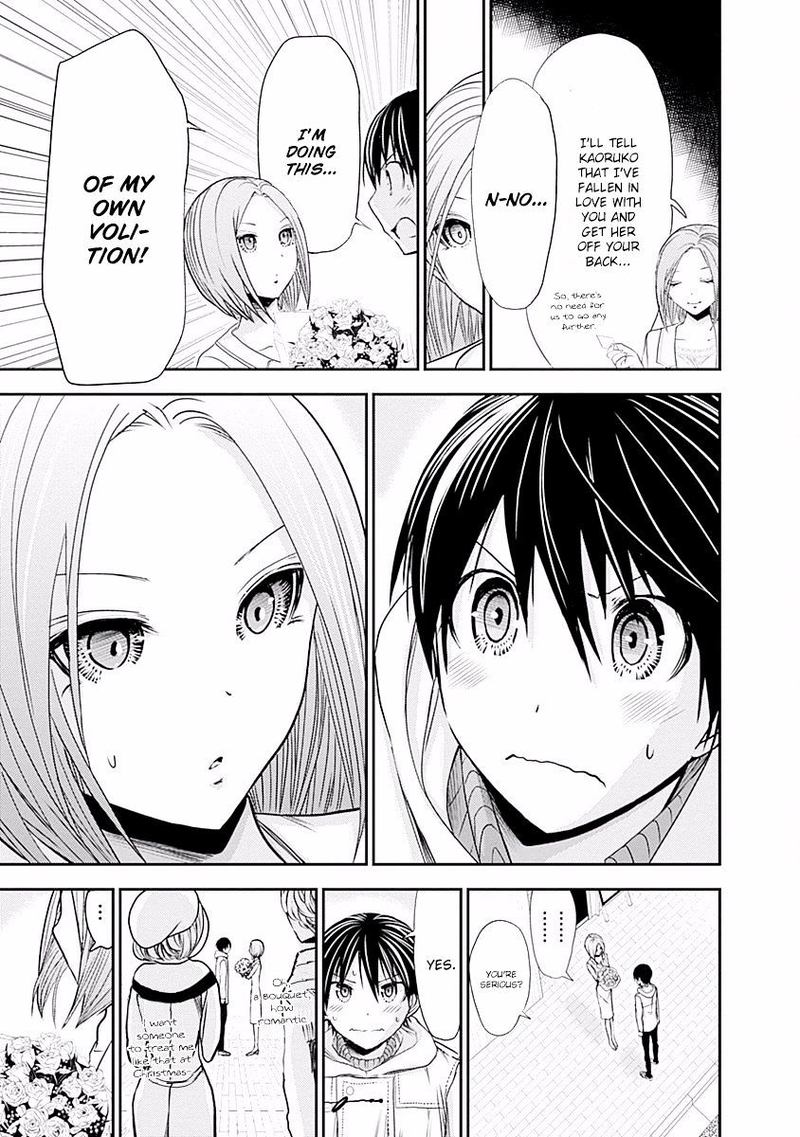 minamoto_kun_monogatari_222_7