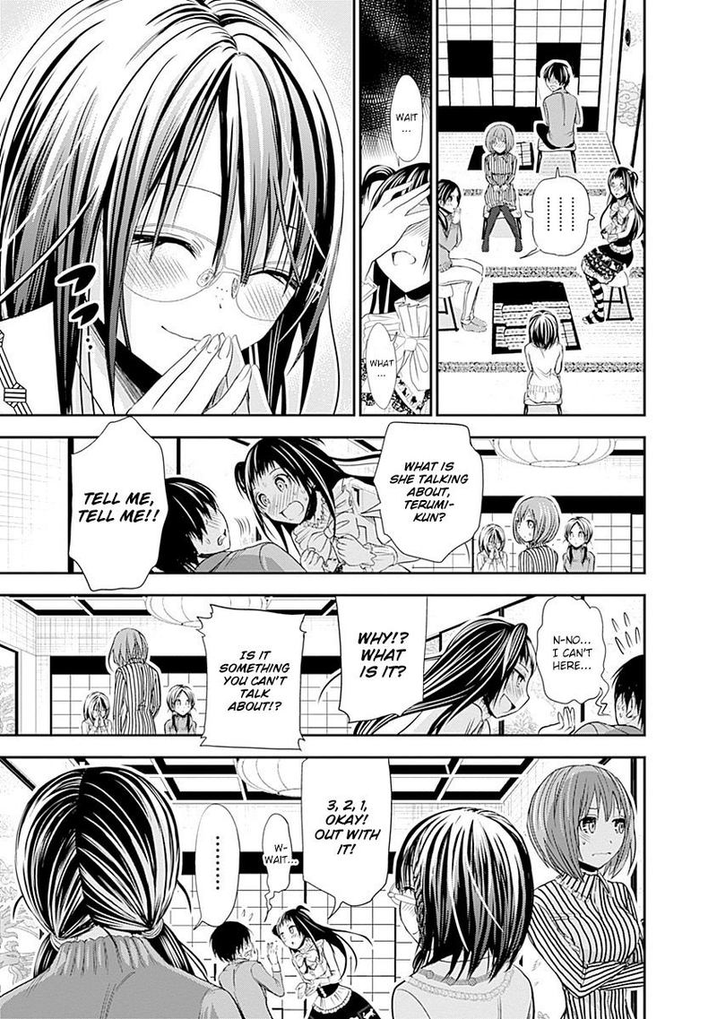 minamoto_kun_monogatari_231_8