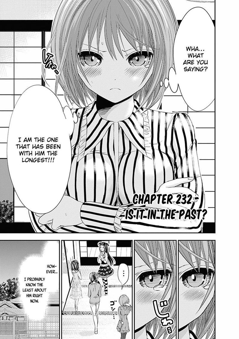 minamoto_kun_monogatari_232_1