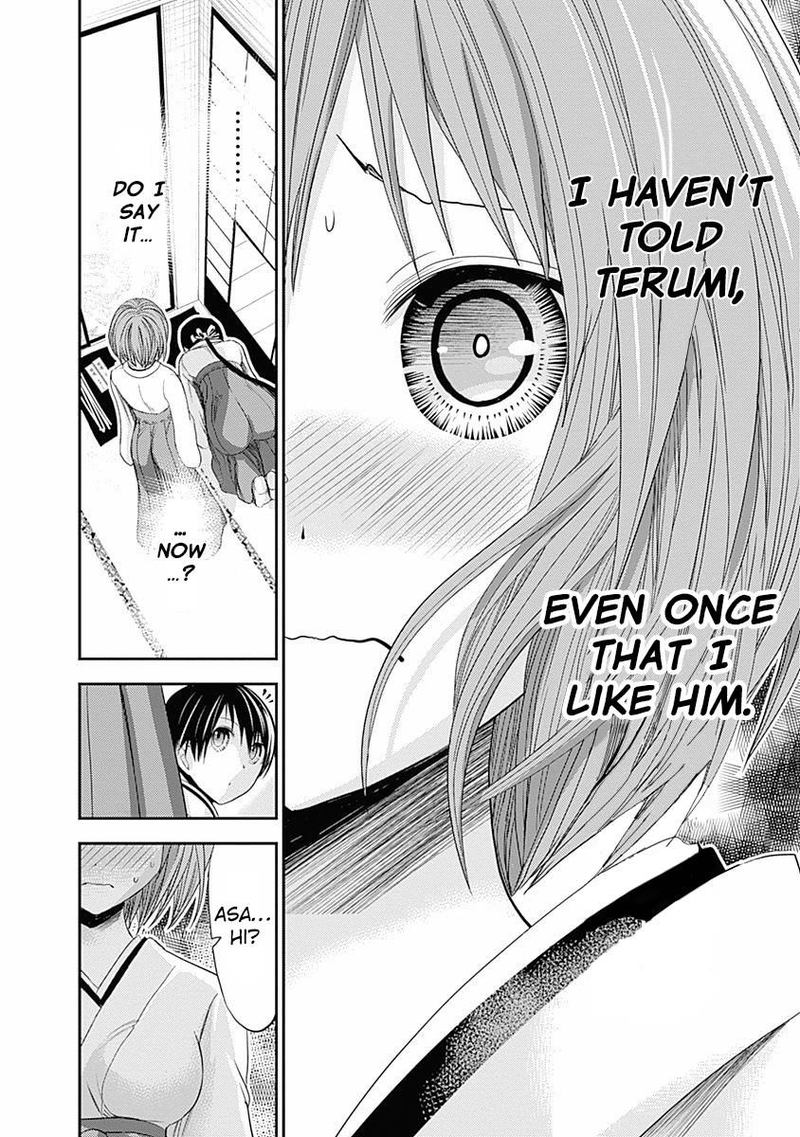 minamoto_kun_monogatari_232_8