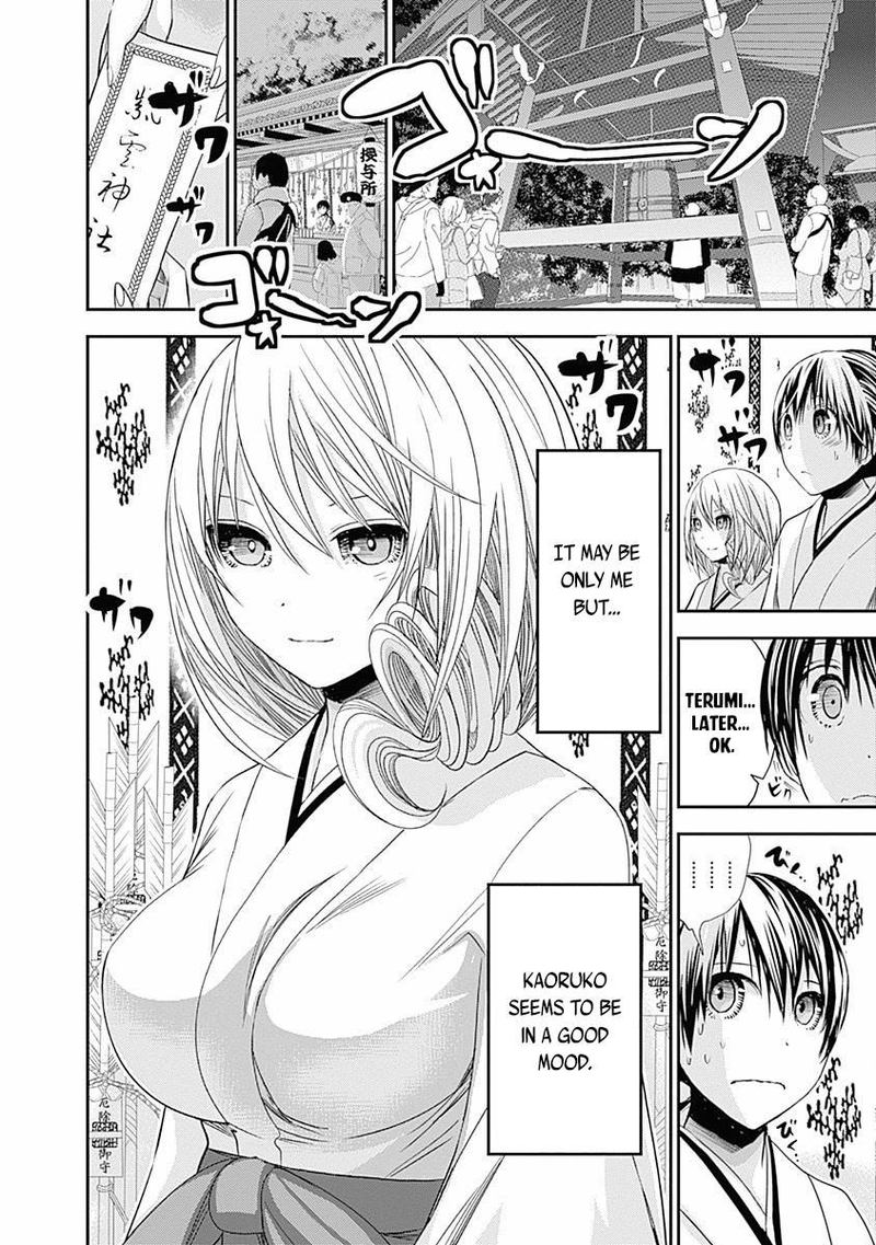 minamoto_kun_monogatari_233_8