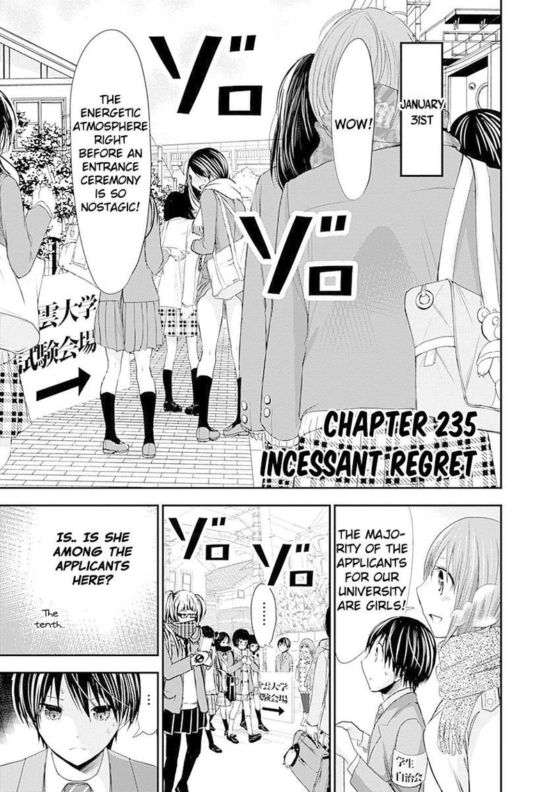 minamoto_kun_monogatari_235_1