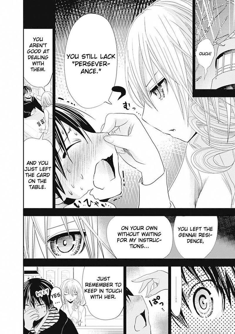 minamoto_kun_monogatari_235_2