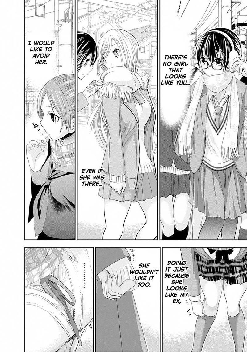 minamoto_kun_monogatari_235_6