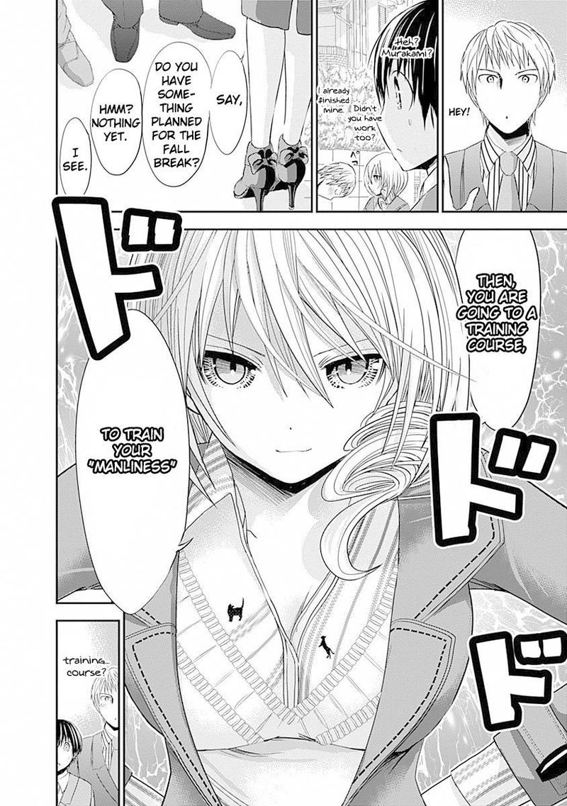 minamoto_kun_monogatari_235_8