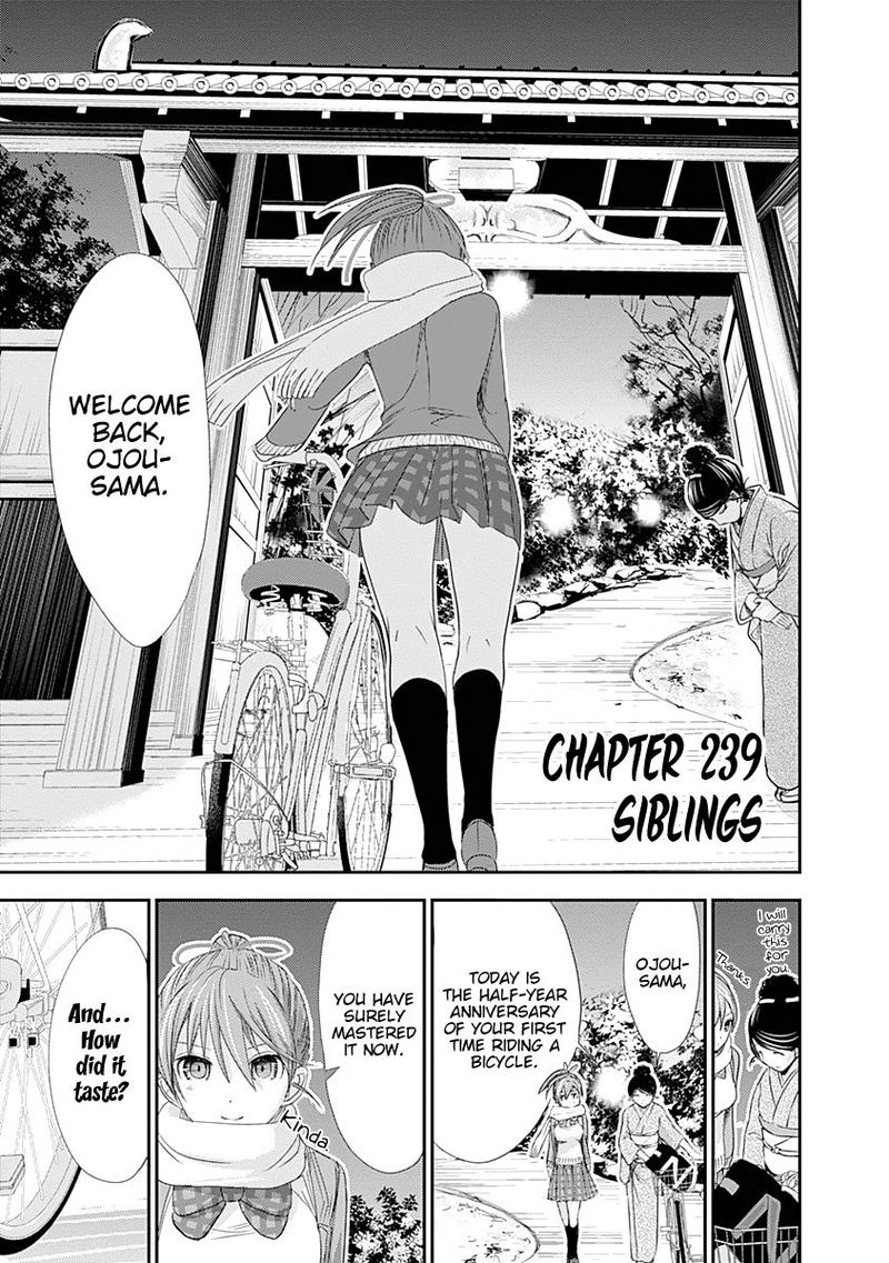 minamoto_kun_monogatari_239_1
