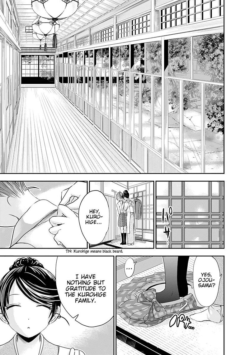 minamoto_kun_monogatari_239_3