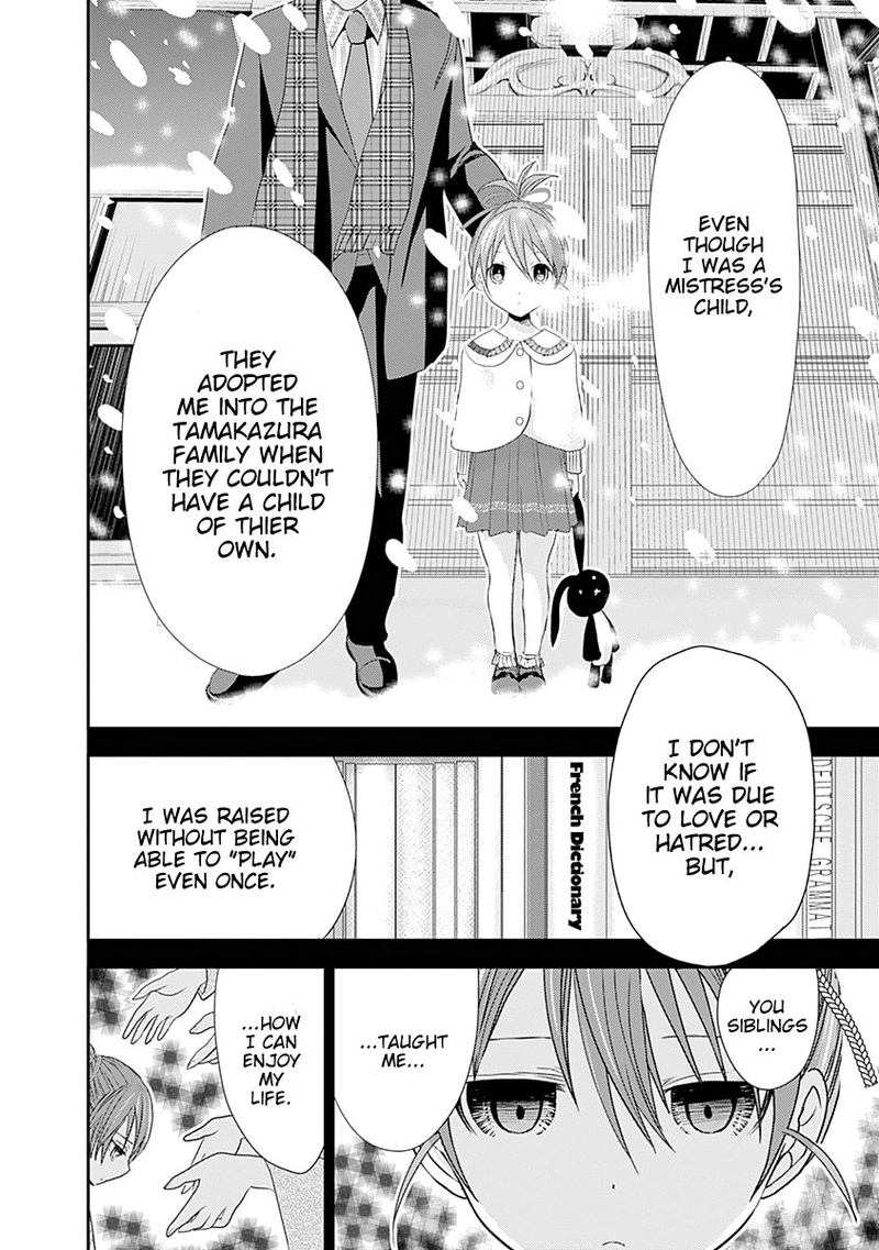 minamoto_kun_monogatari_239_4