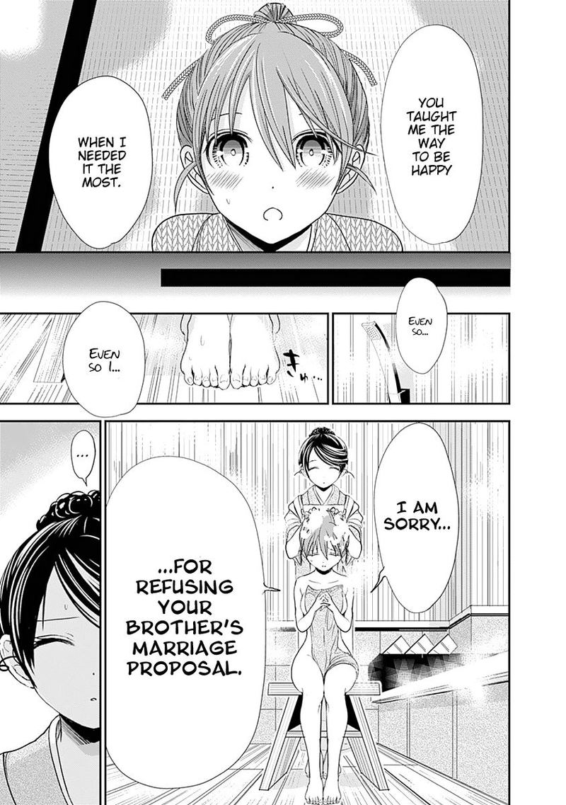 minamoto_kun_monogatari_239_5