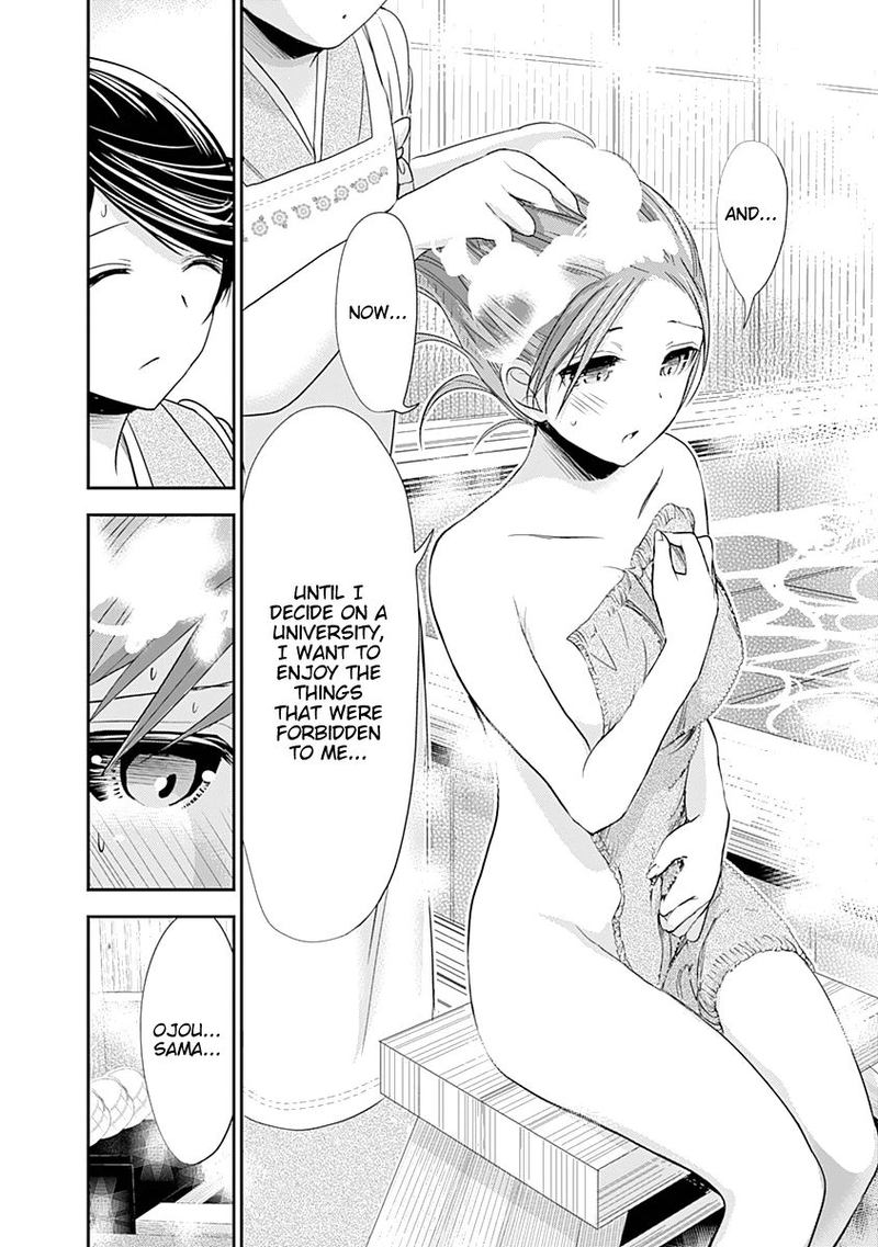 minamoto_kun_monogatari_239_6