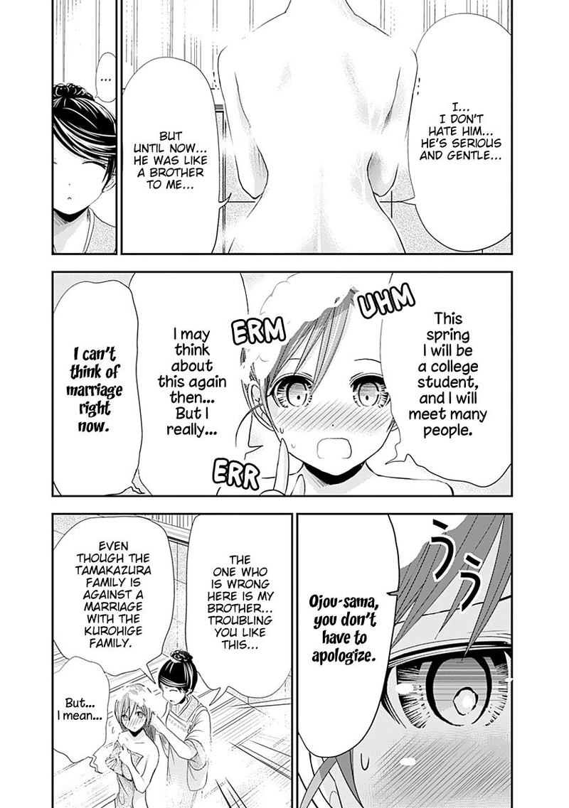 minamoto_kun_monogatari_239_7