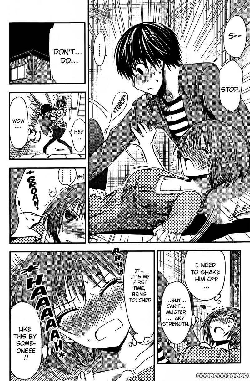 minamoto_kun_monogatari_24_2
