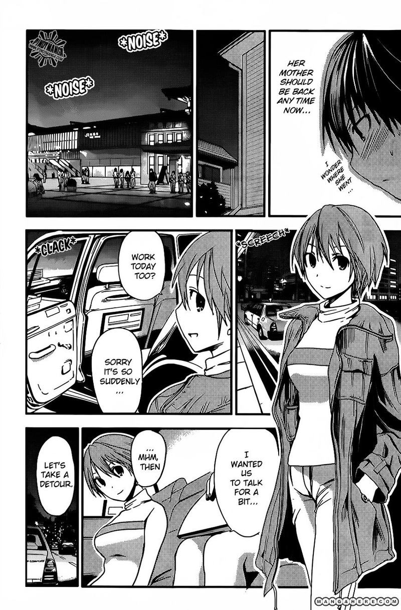 minamoto_kun_monogatari_24_5