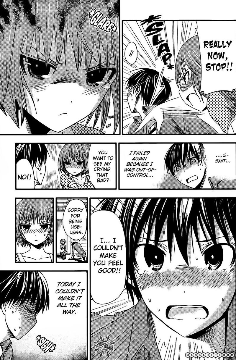 minamoto_kun_monogatari_24_7