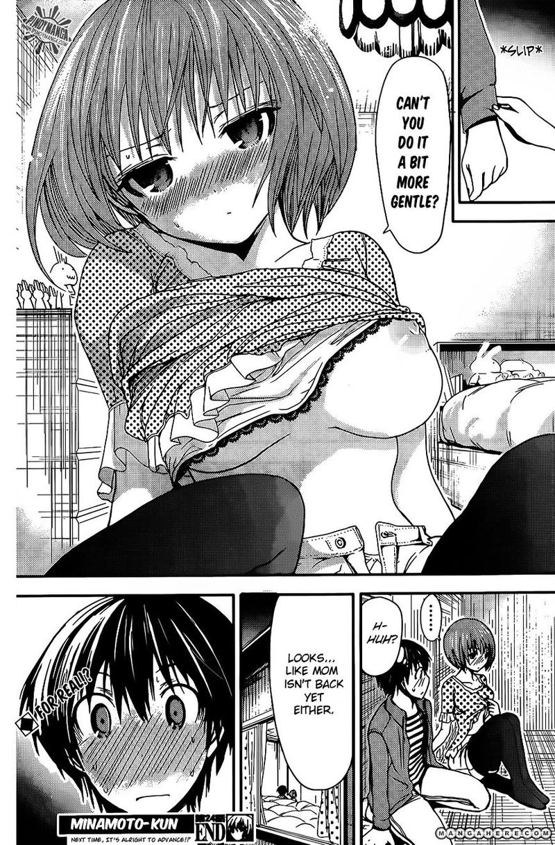 minamoto_kun_monogatari_24_8