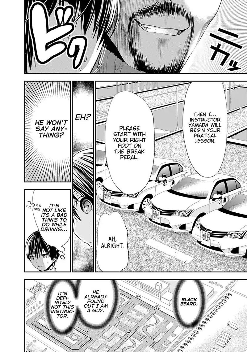minamoto_kun_monogatari_241_2