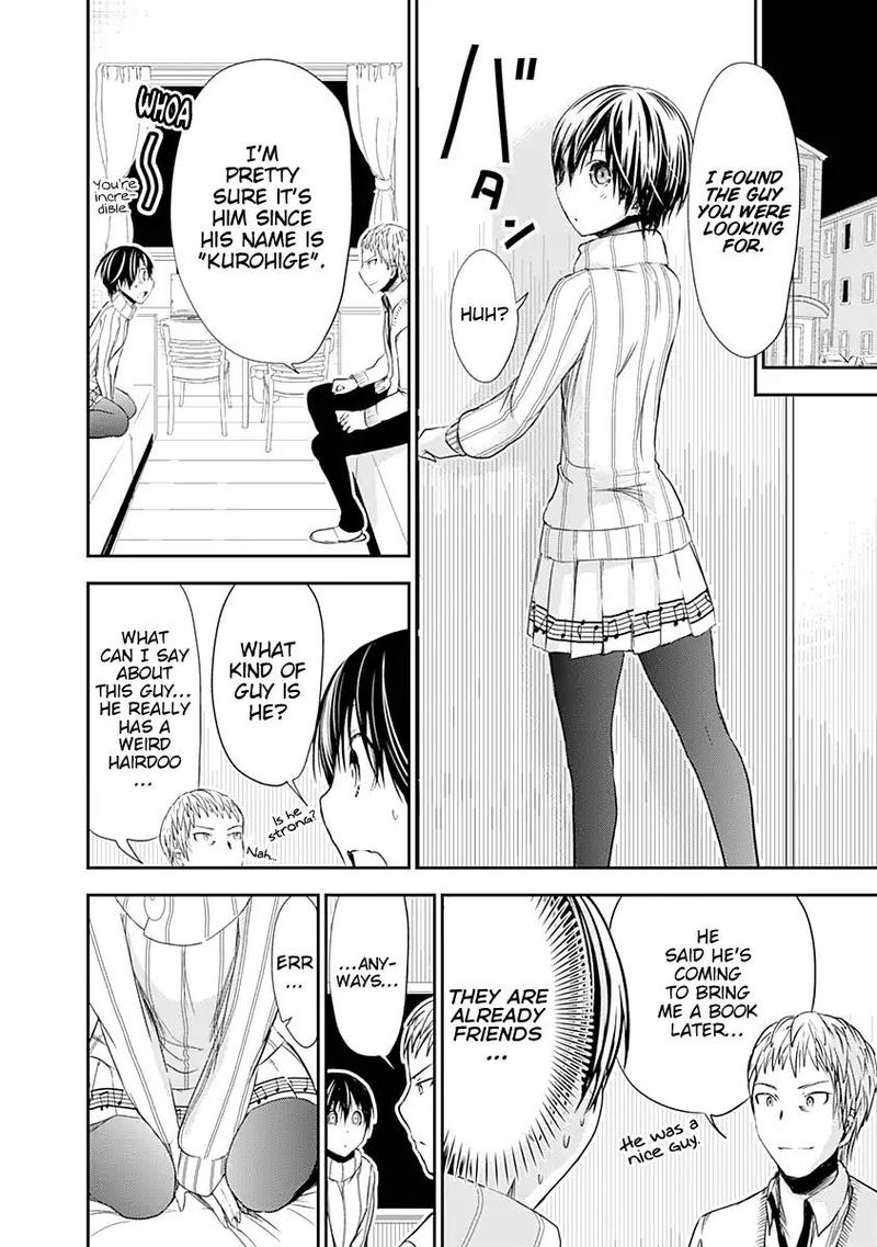 minamoto_kun_monogatari_241_4