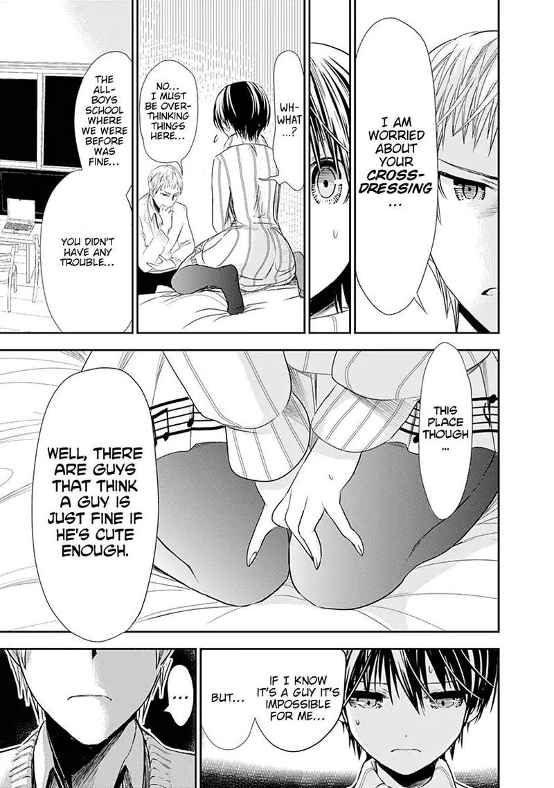 minamoto_kun_monogatari_241_5