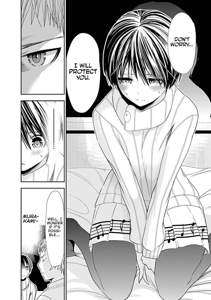 minamoto_kun_monogatari_241_6