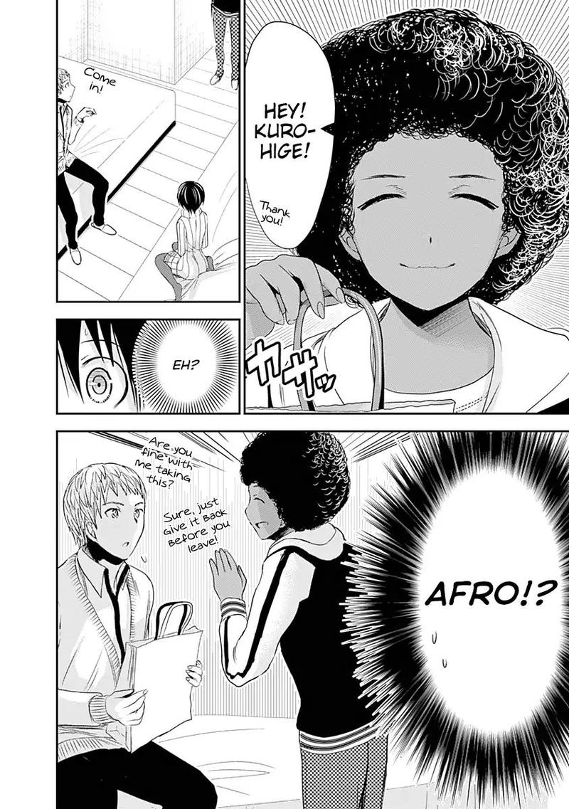 minamoto_kun_monogatari_241_8