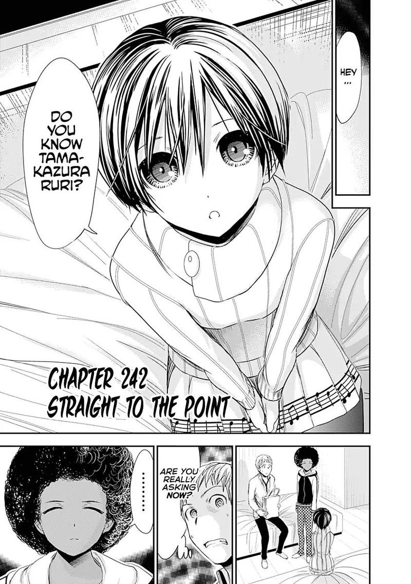minamoto_kun_monogatari_242_1
