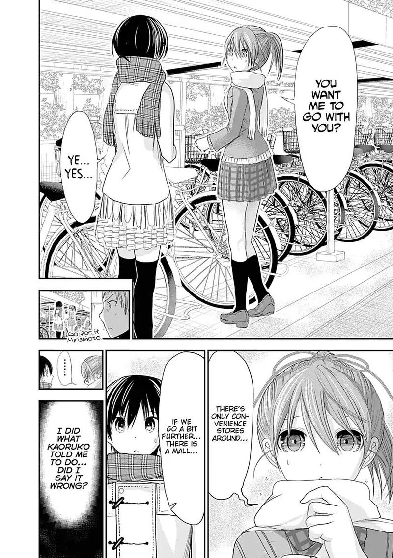 minamoto_kun_monogatari_242_6